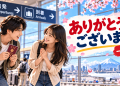 Cảm Ơn Trong Tiếng Nhật: ありがとうございます – Bài 2