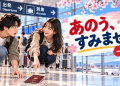 Xin Lỗi Trong Tiếng Nhật: あのう、すみません – Bài 1